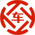 南丰昇腾云汽车抵押贷款公司 